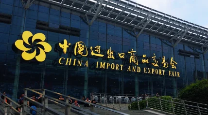 Join us at the China Import & Export Fair (Canton Fair)